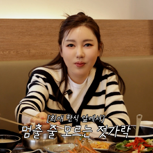 화덕으로간고등어