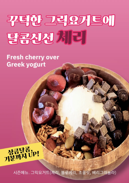 그래잇그릭