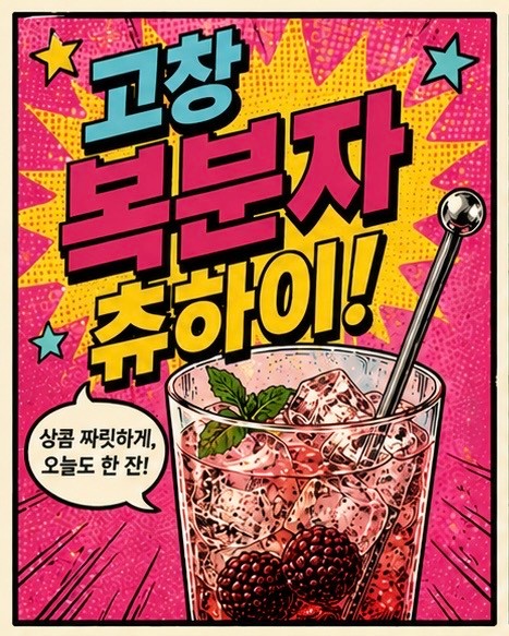 안테이쿠