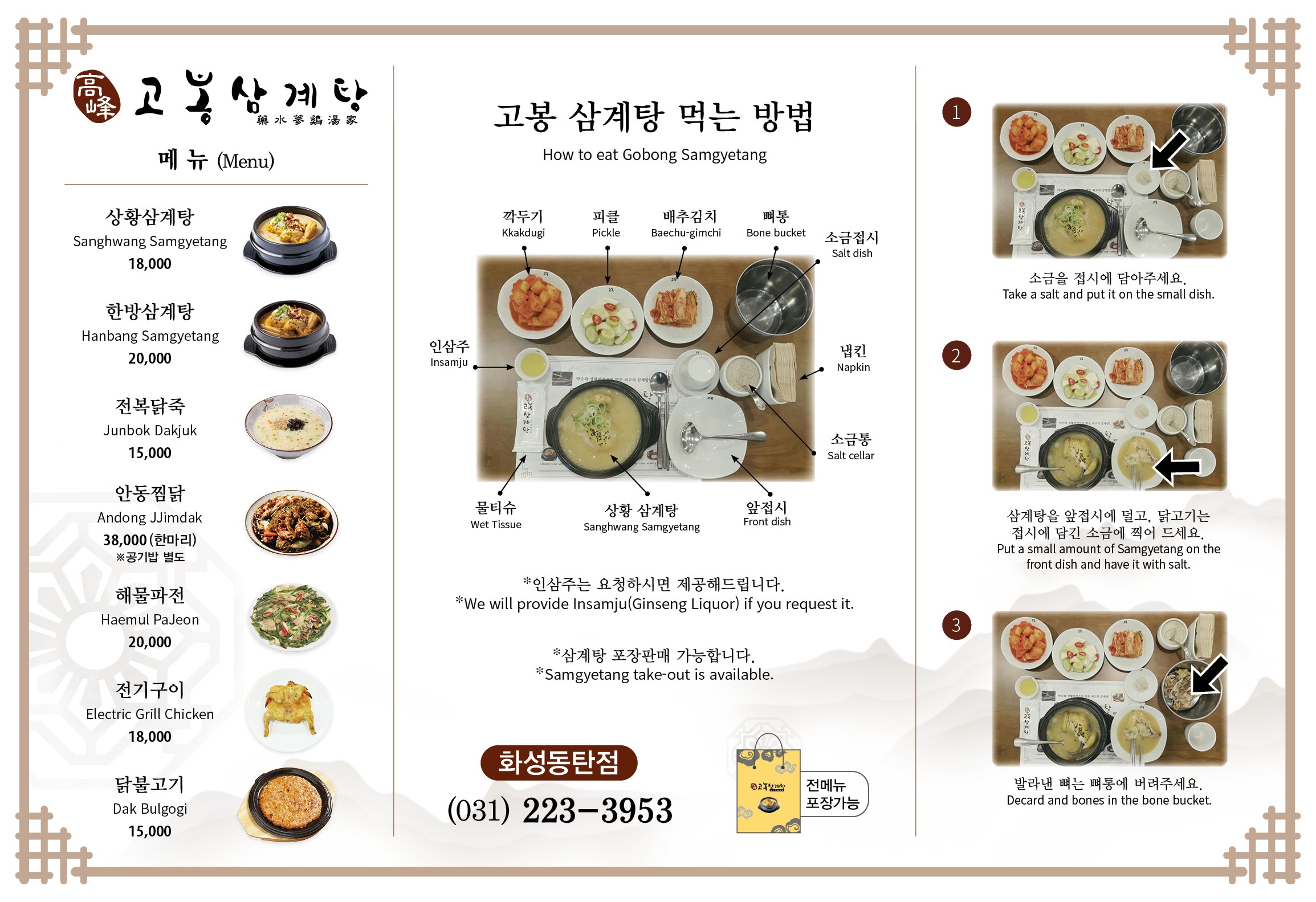 요약 정보 이미지