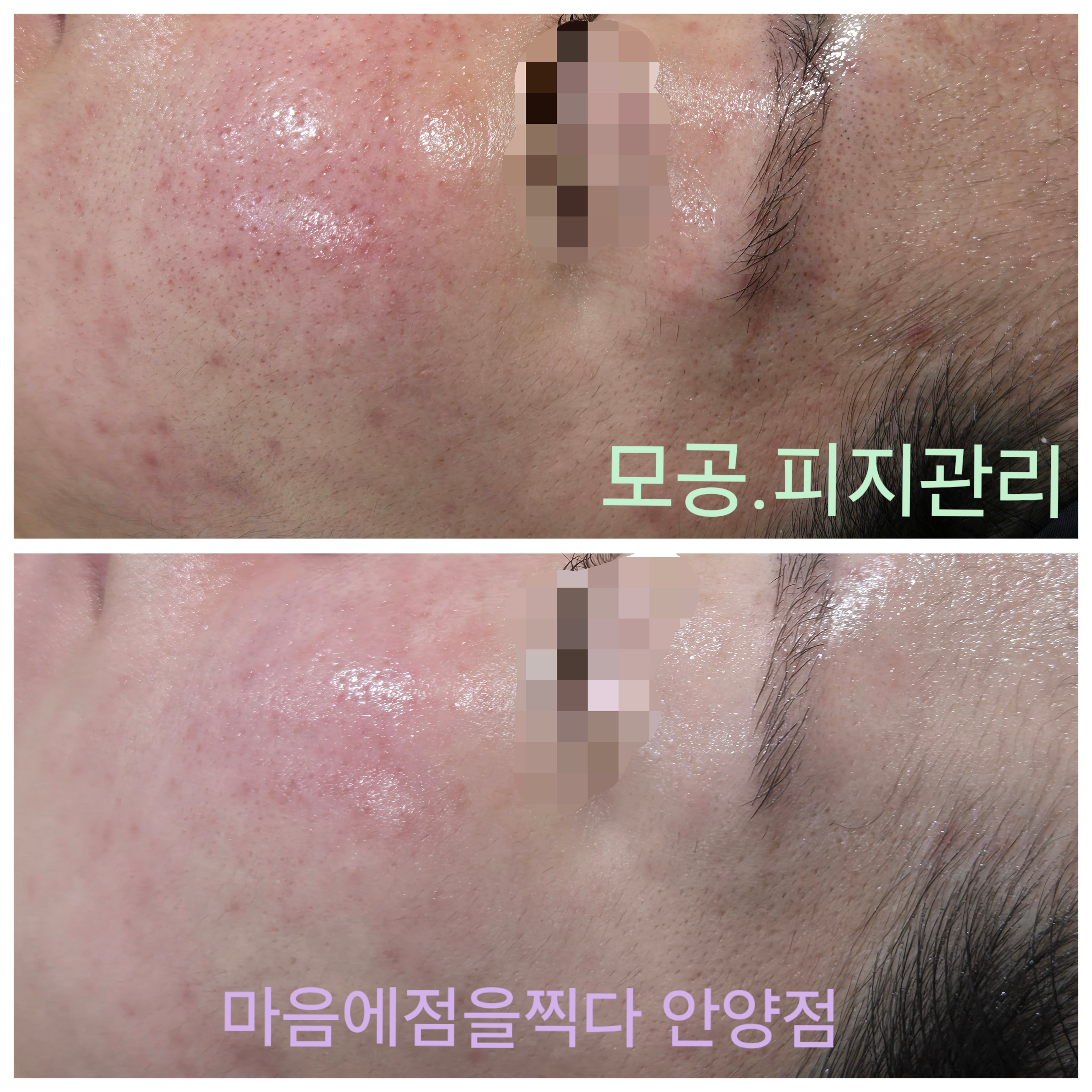 마음에점을찍다 안양점 photo 2