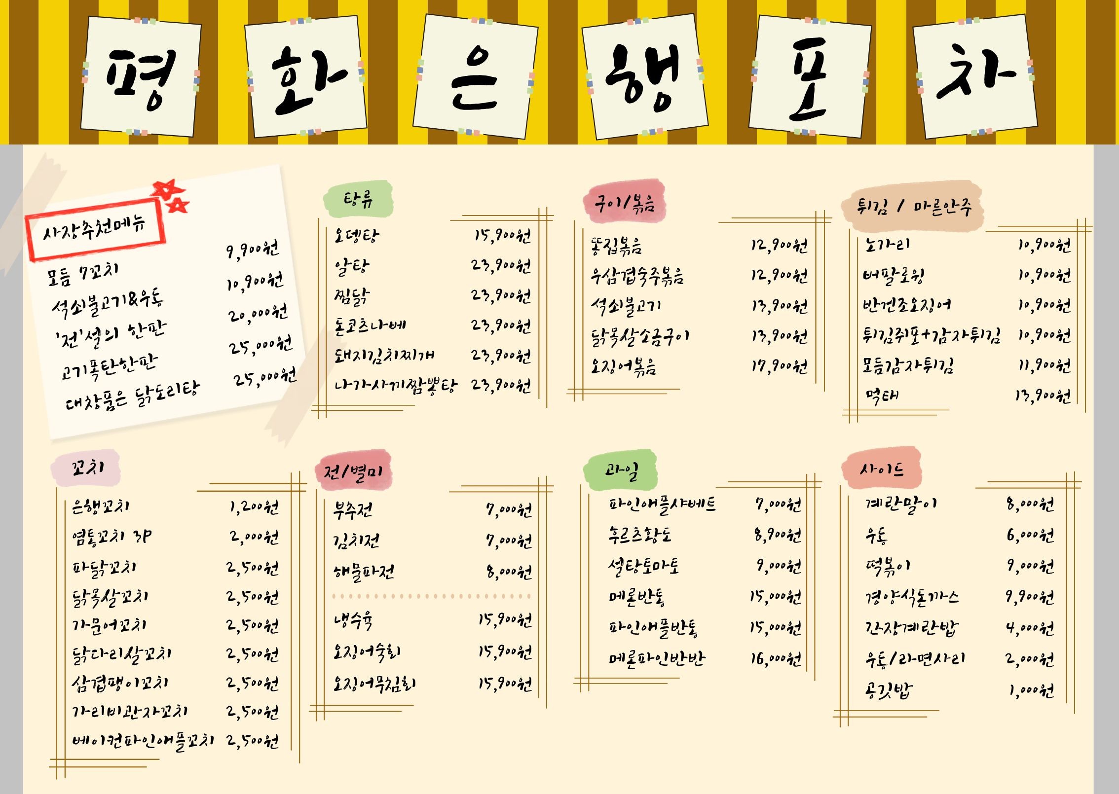 요약 정보 이미지