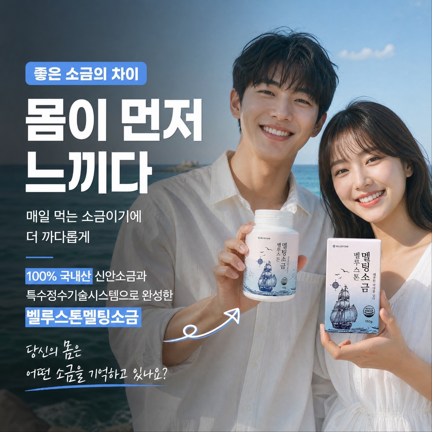 벨루스톤힐링까페 photo 10