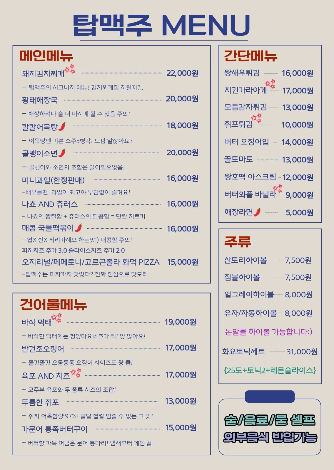 요약 정보 이미지