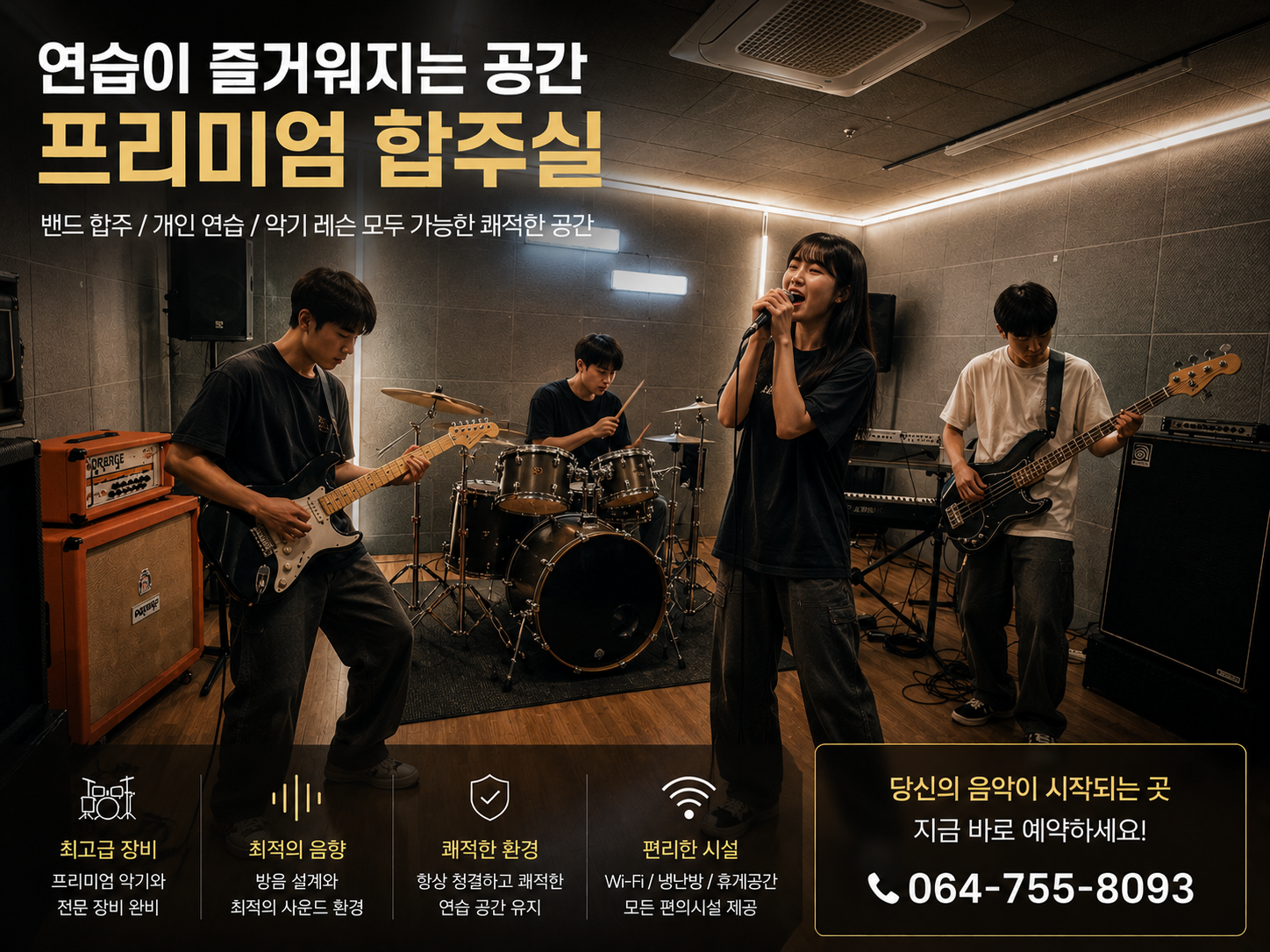 2번째 스튜디오 사진