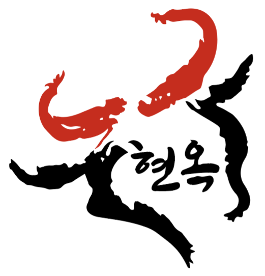무한