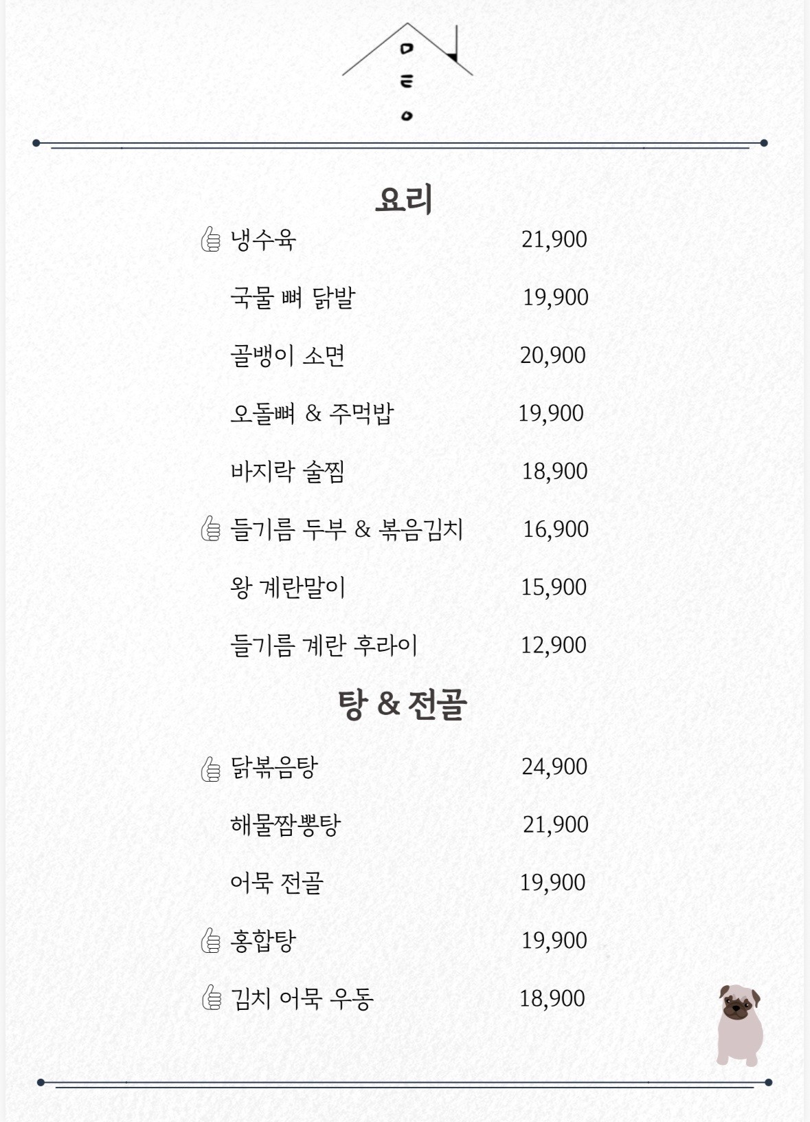 요약 정보 이미지