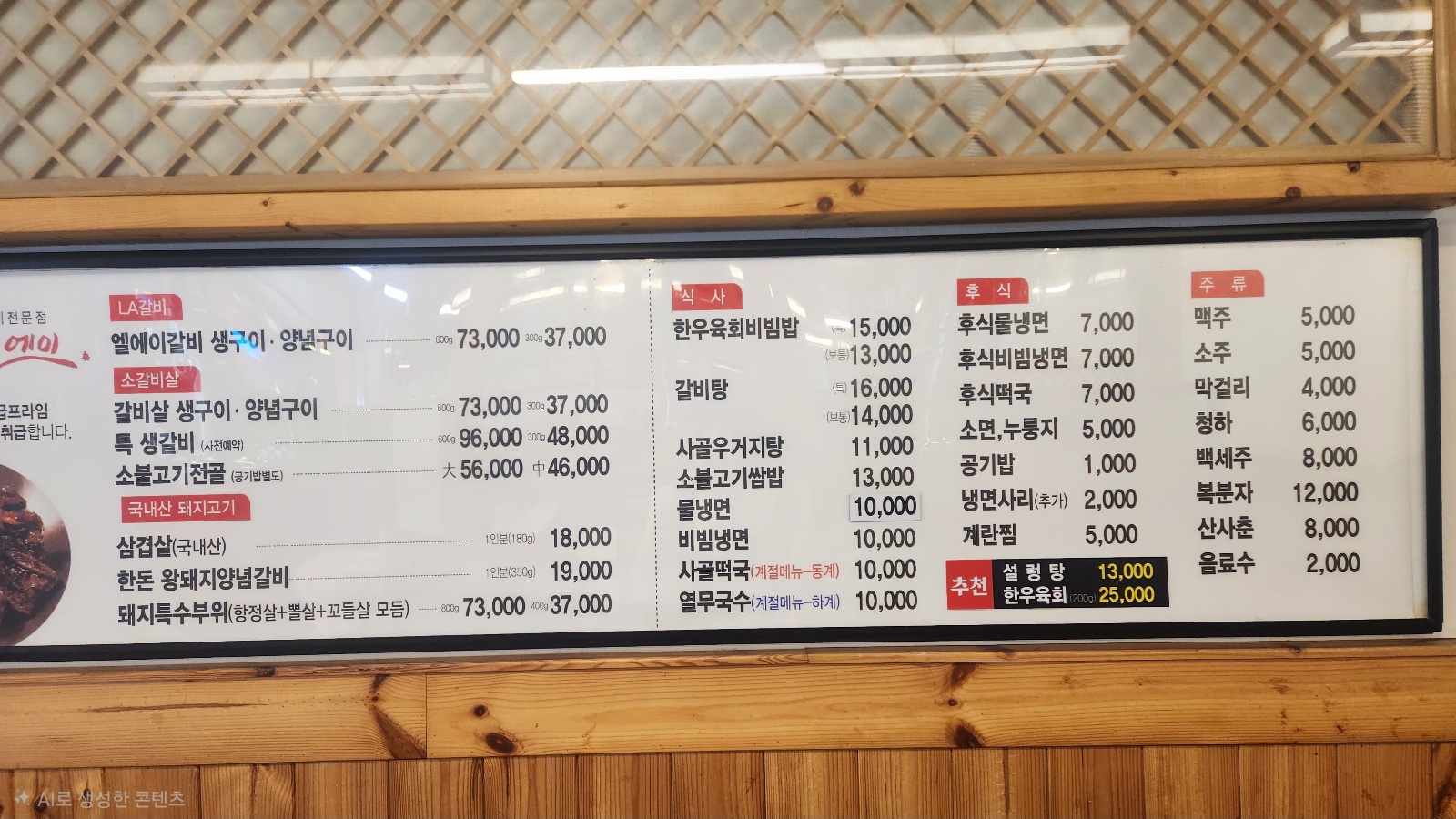 요약 정보 이미지