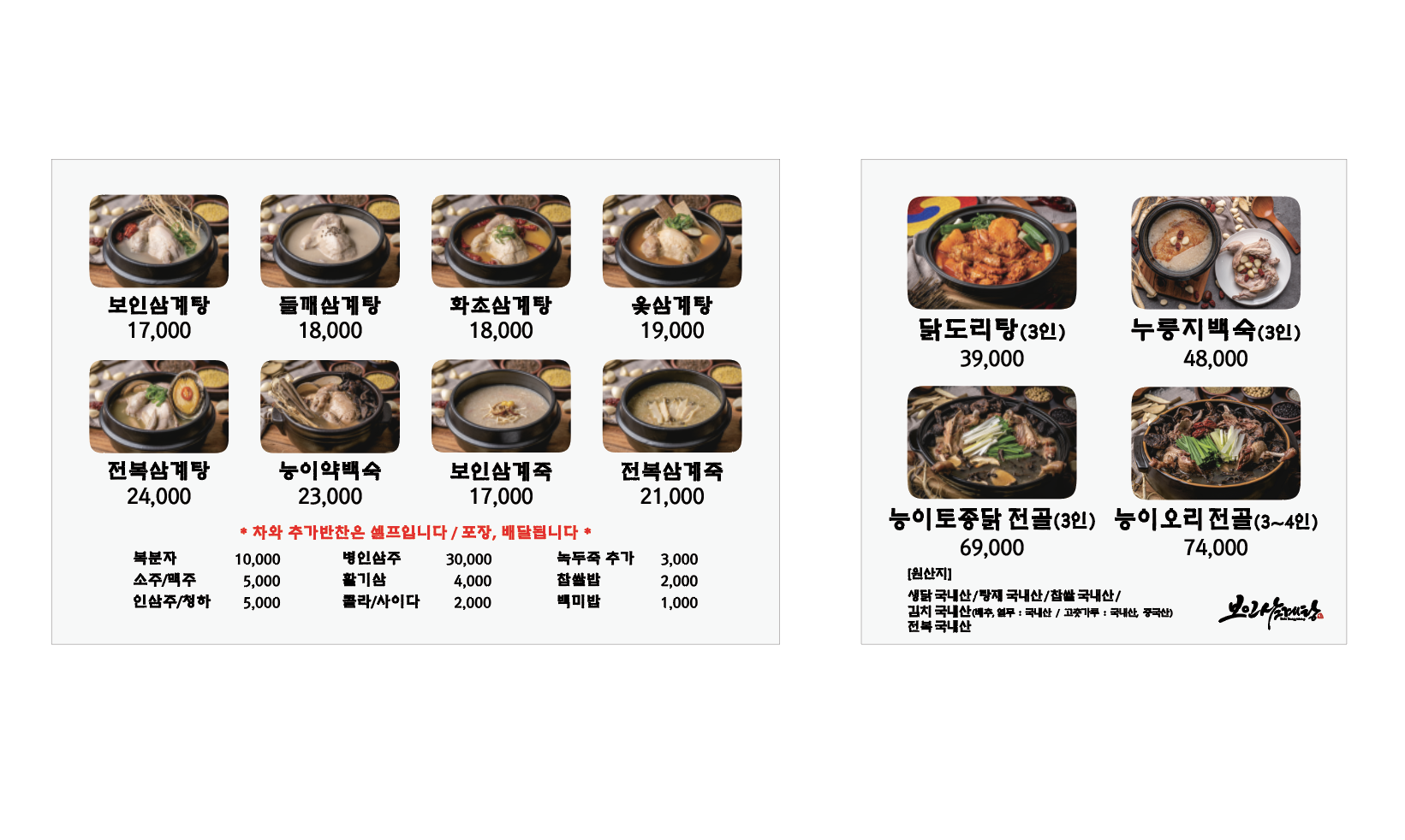 요약 정보 이미지