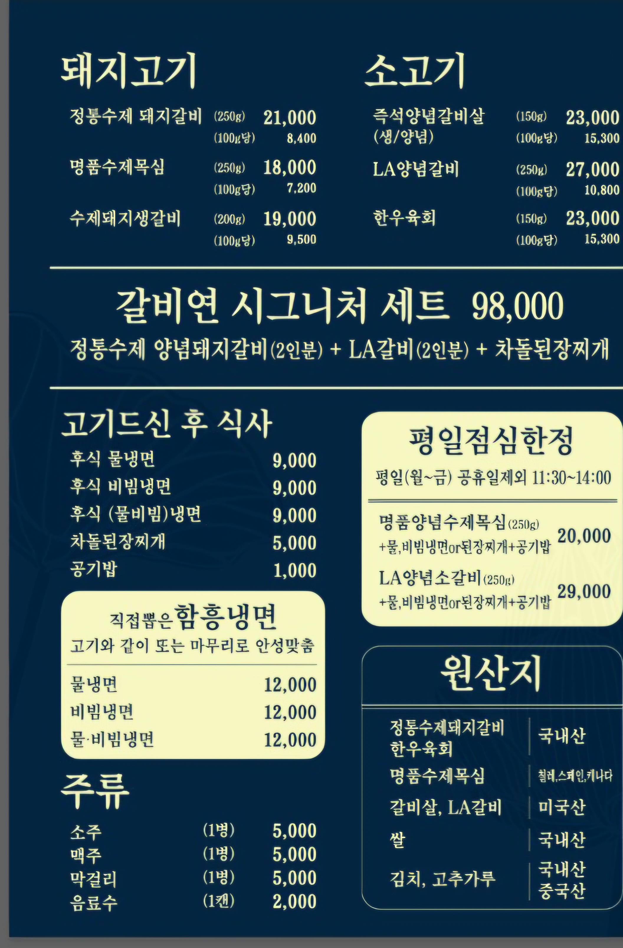 요약 정보 이미지