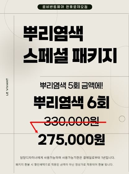 비반트