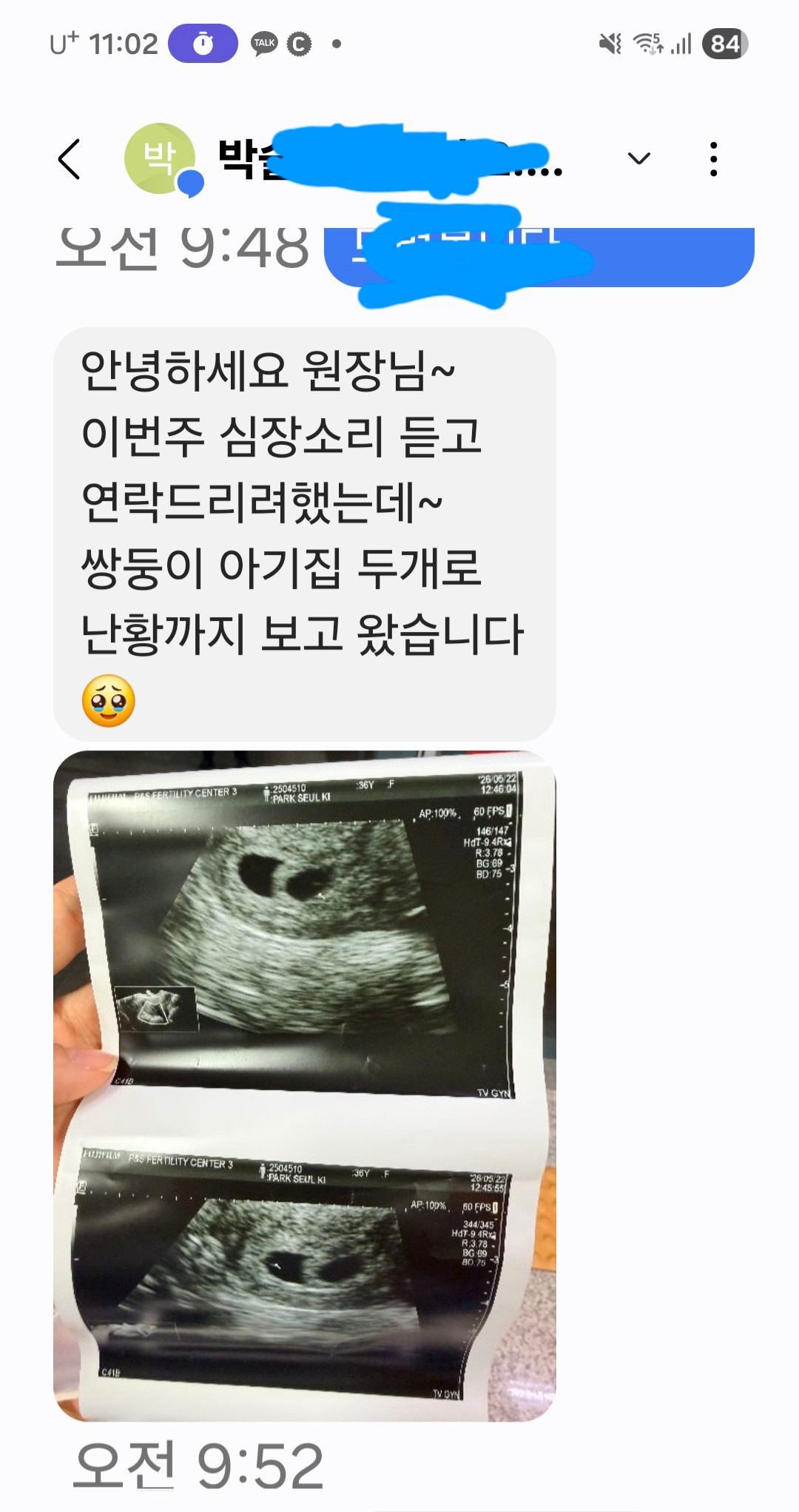 약손월드 잠실지부 photo 9