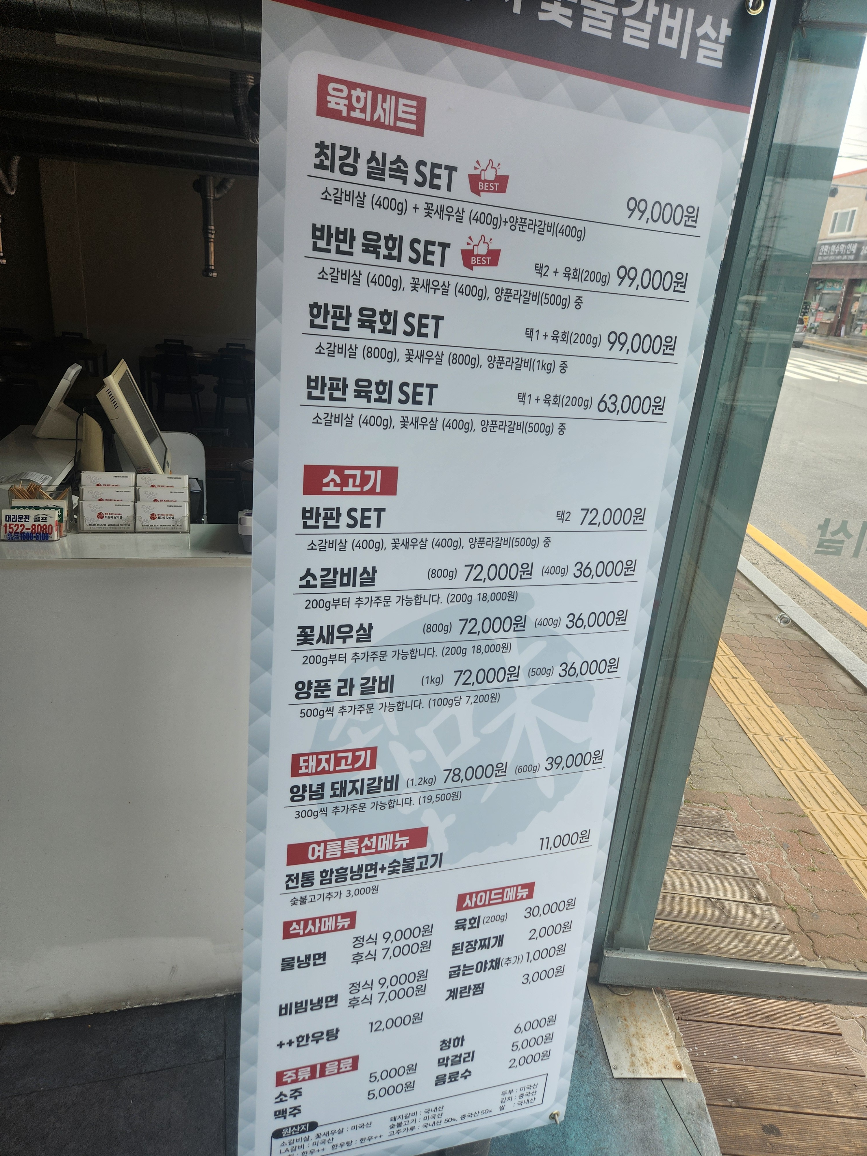 요약 정보 이미지