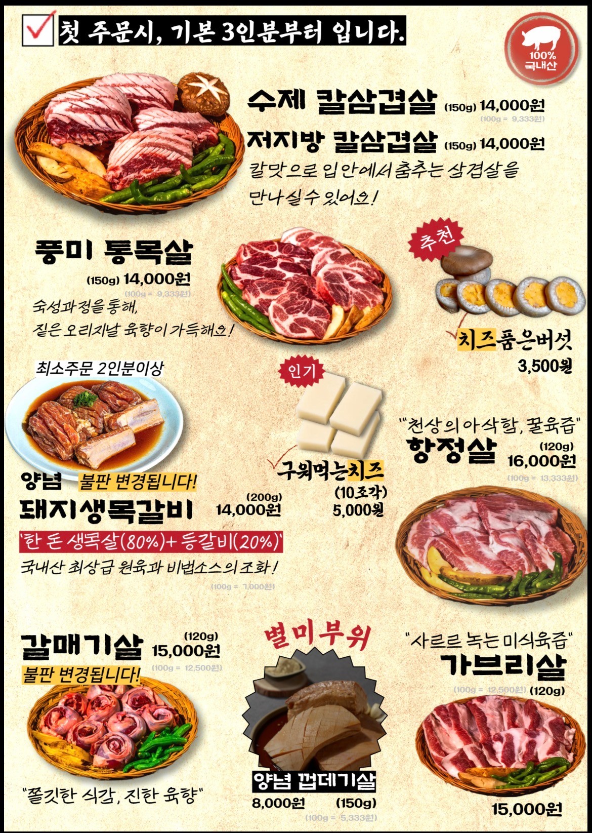 요약 정보 이미지