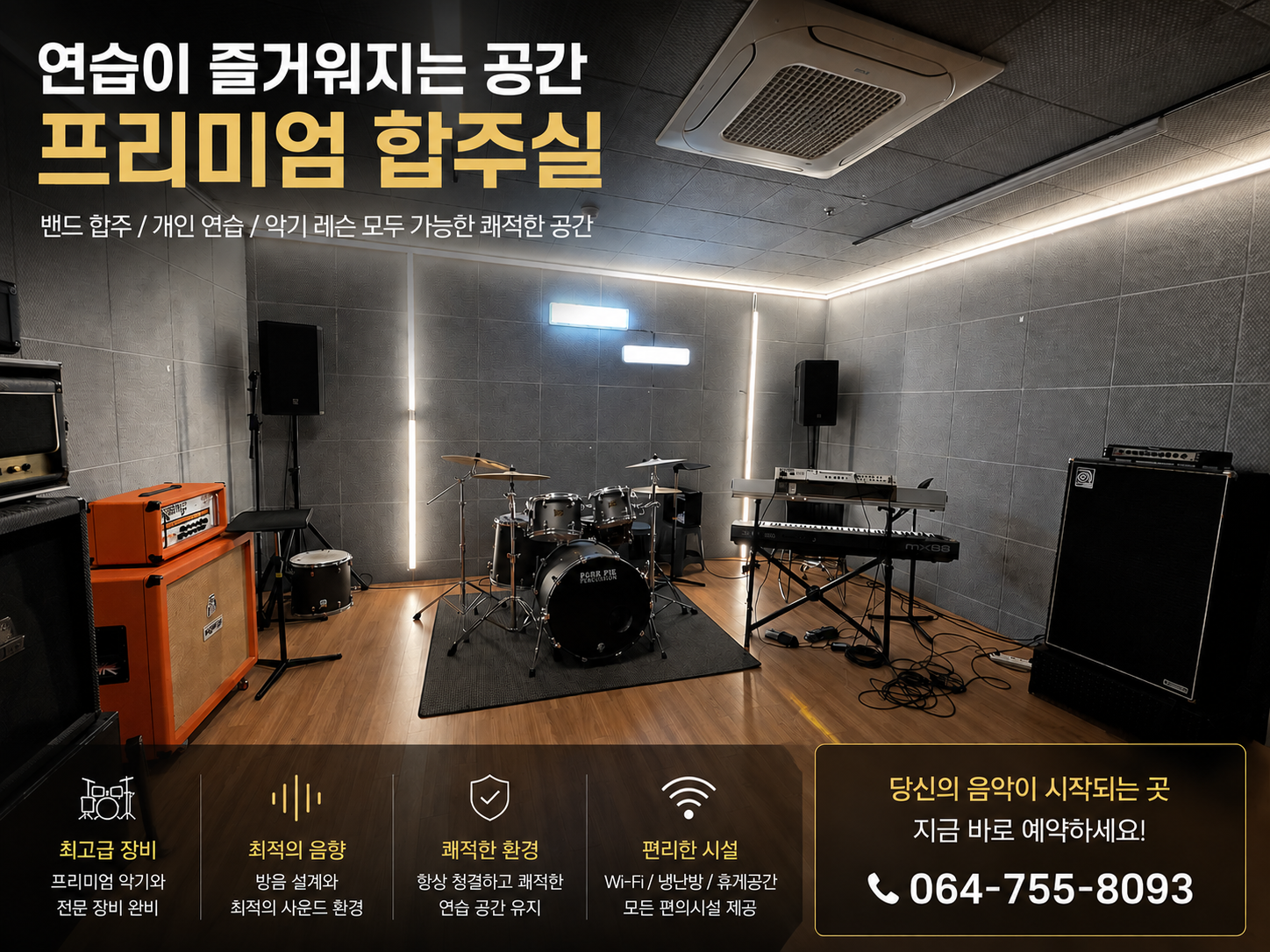 1번째 스튜디오 사진