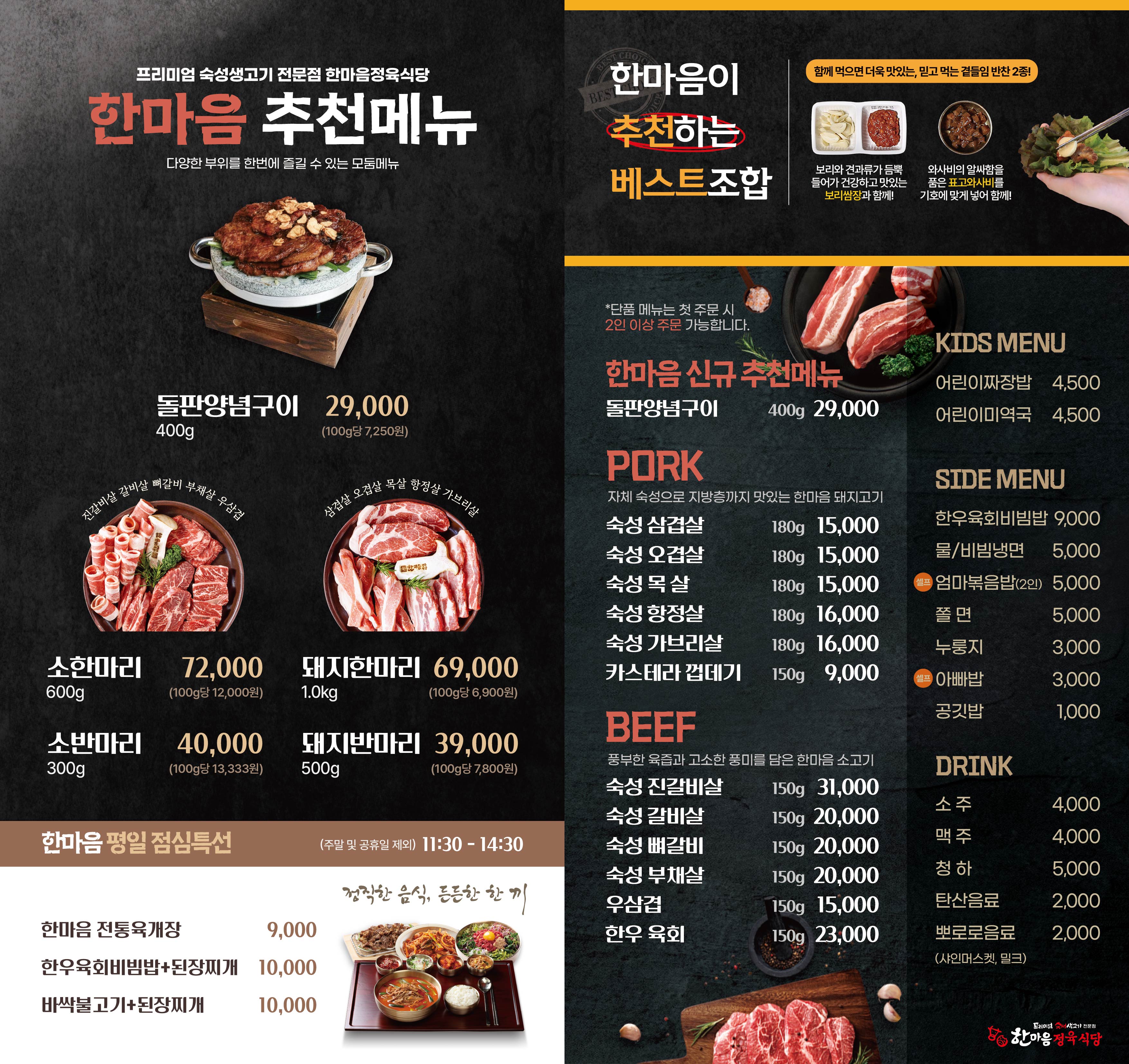 요약 정보 이미지