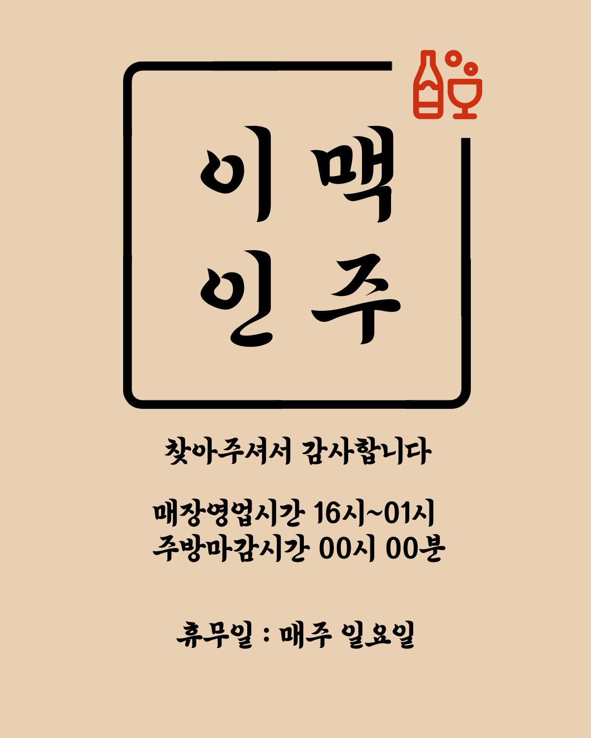 요약 정보 이미지