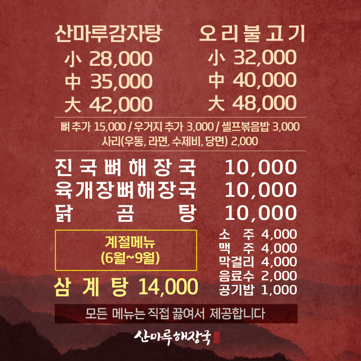 요약 정보 이미지