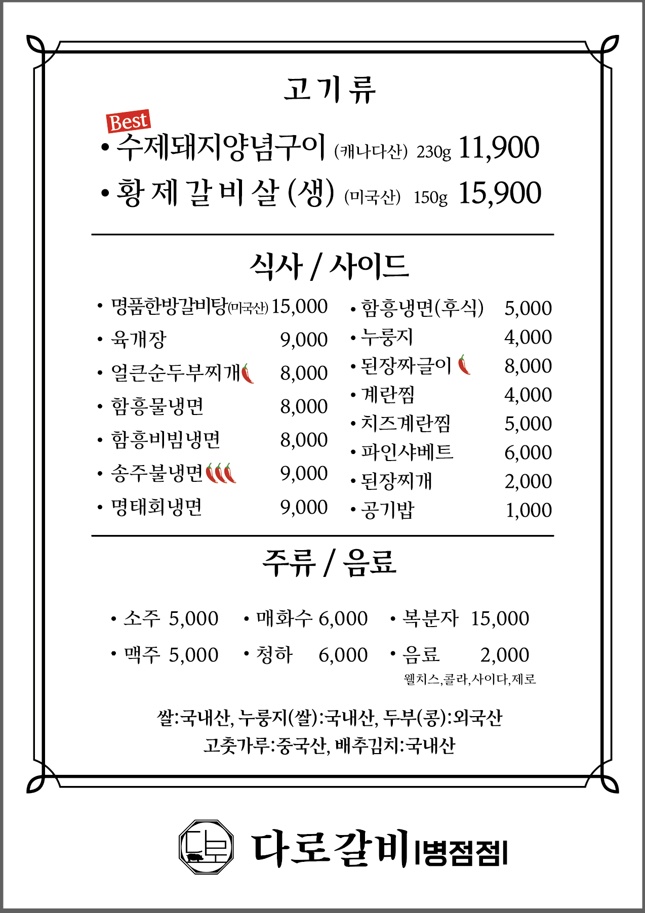 요약 정보 이미지