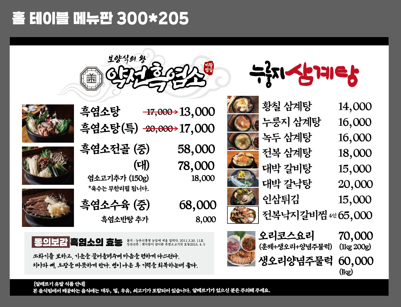 요약 정보 이미지