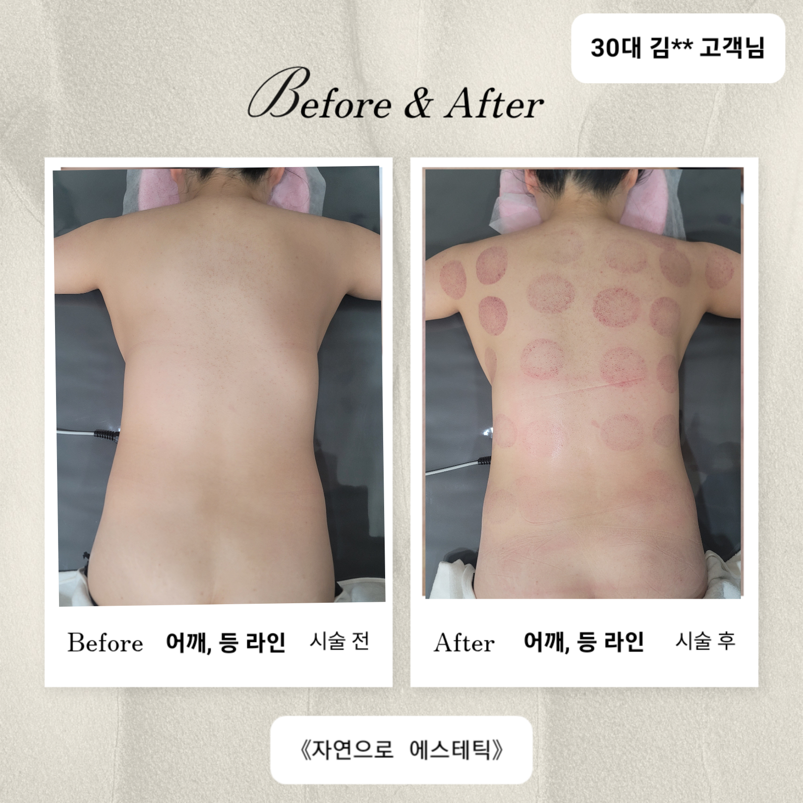 자연으로 photo 3