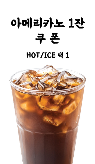 섬원라익커피
