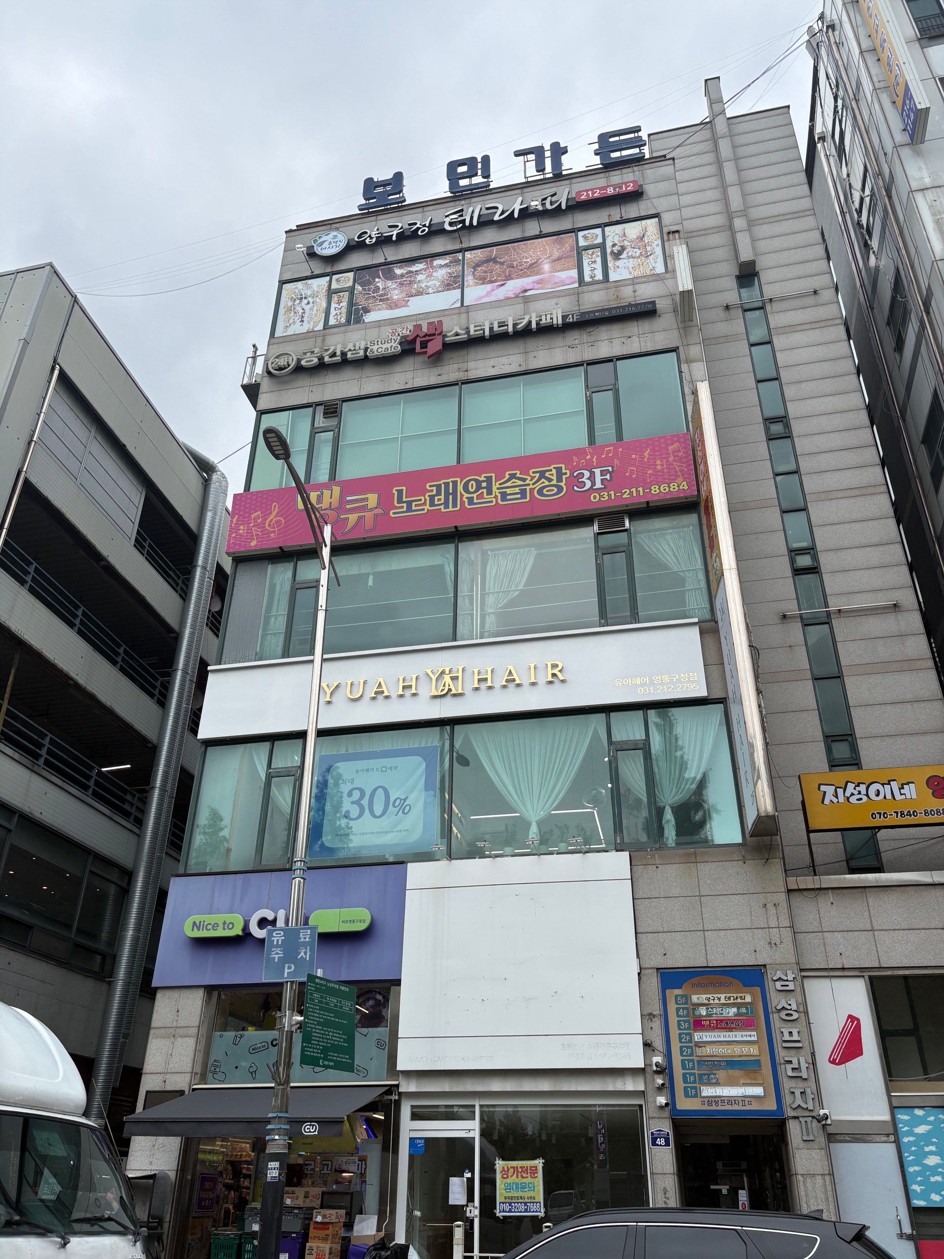 압구정테라피 photo 10