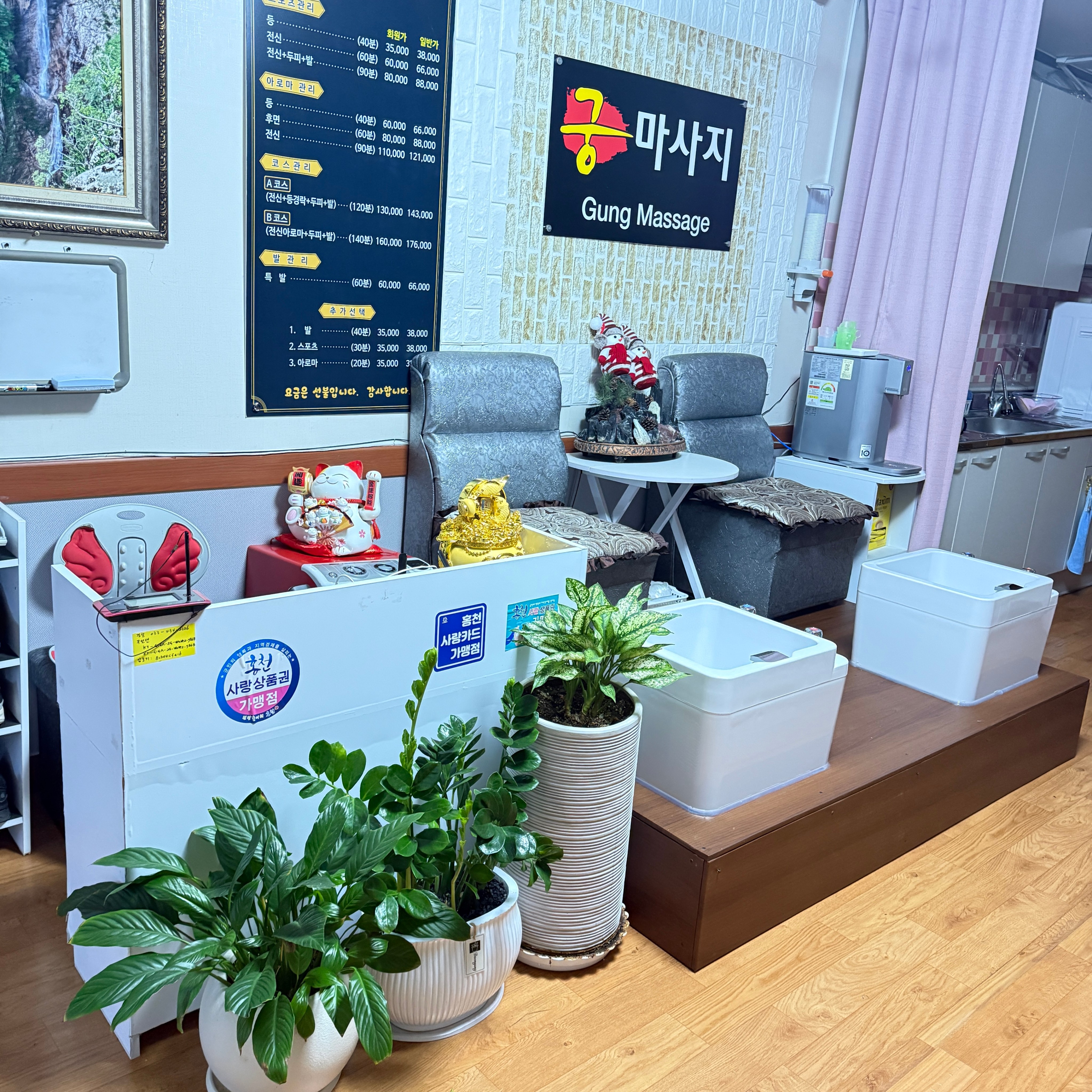 궁중국전통마사지 photo 2