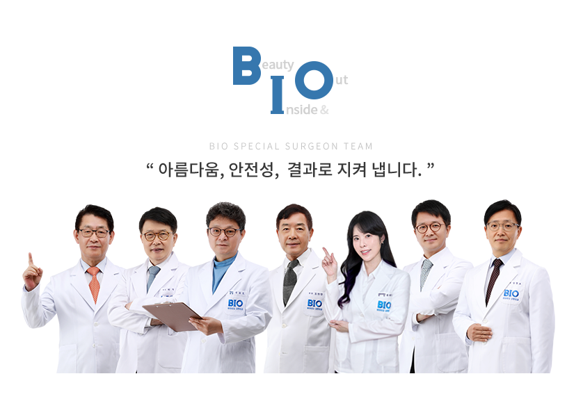 비아이오성형외과 대표 이미지
