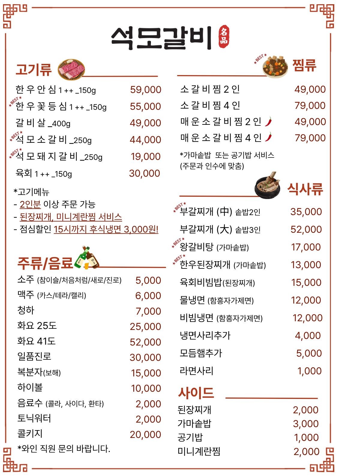 요약 정보 이미지