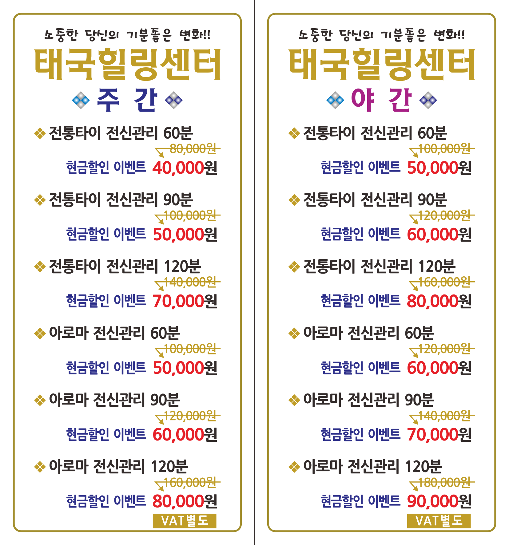 태국힐링센터 대구마사지 중구상서점 photo 5