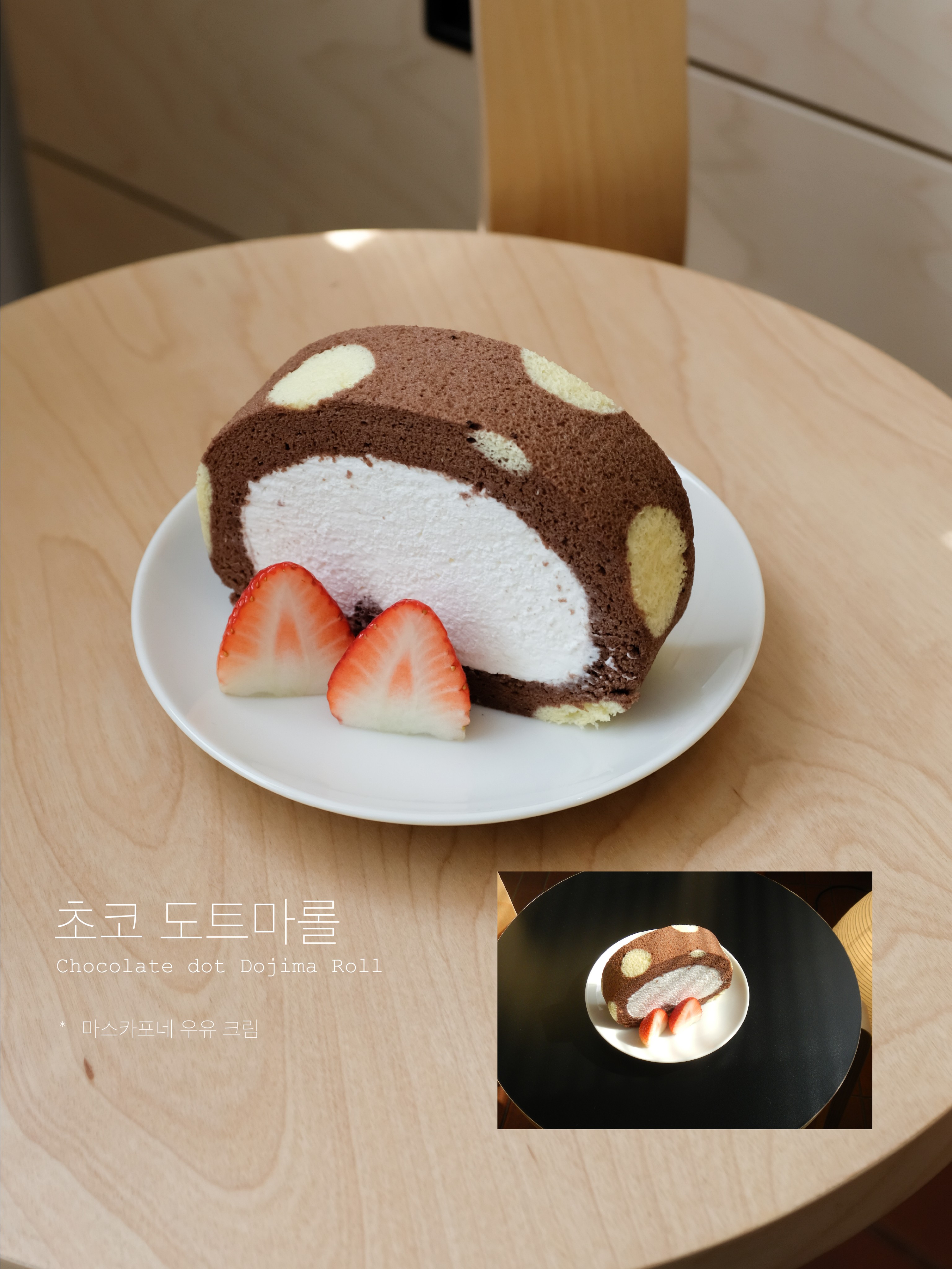 누크녹카라멜하우스