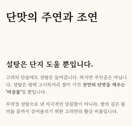 고려물총칼국수