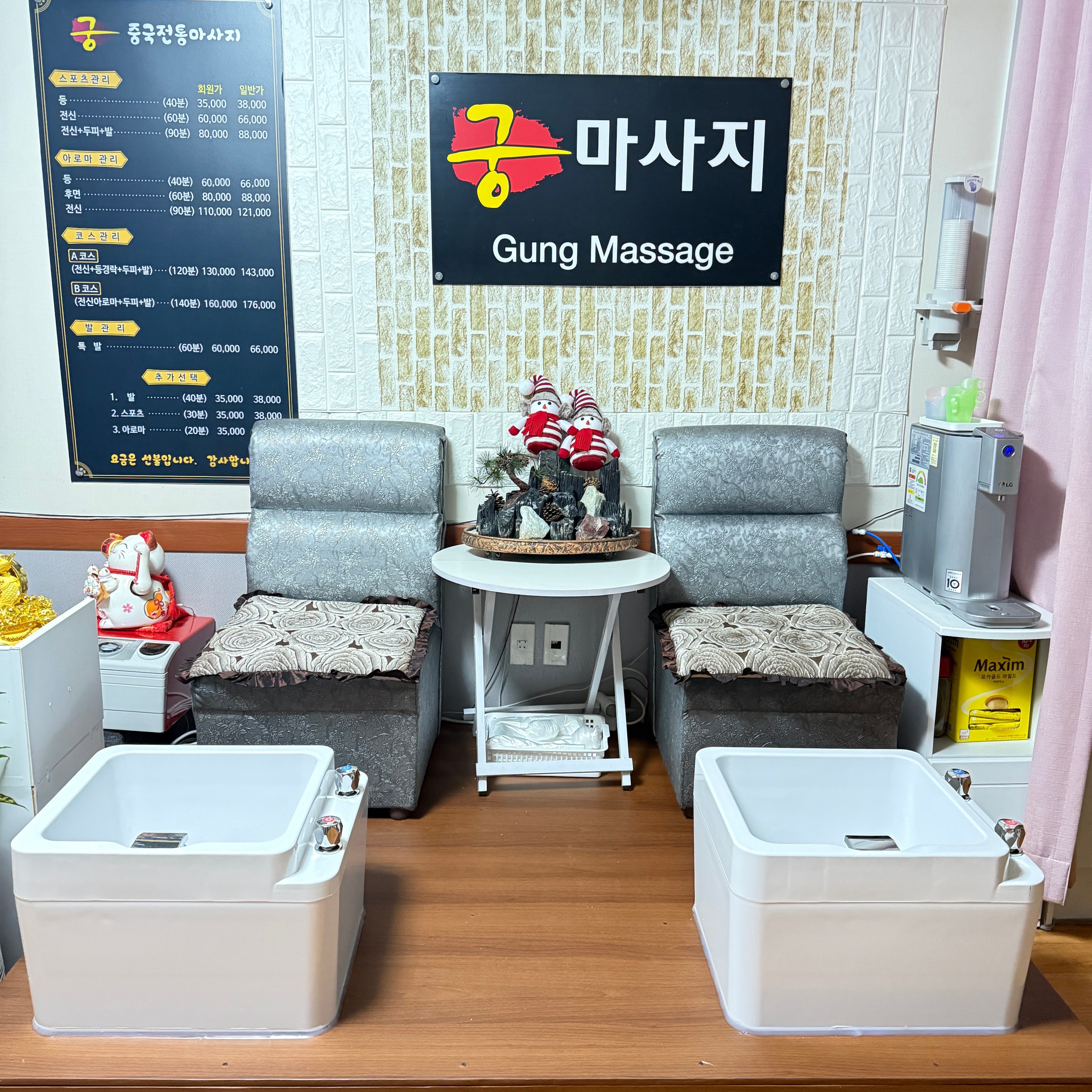 궁중국전통마사지 photo 4
