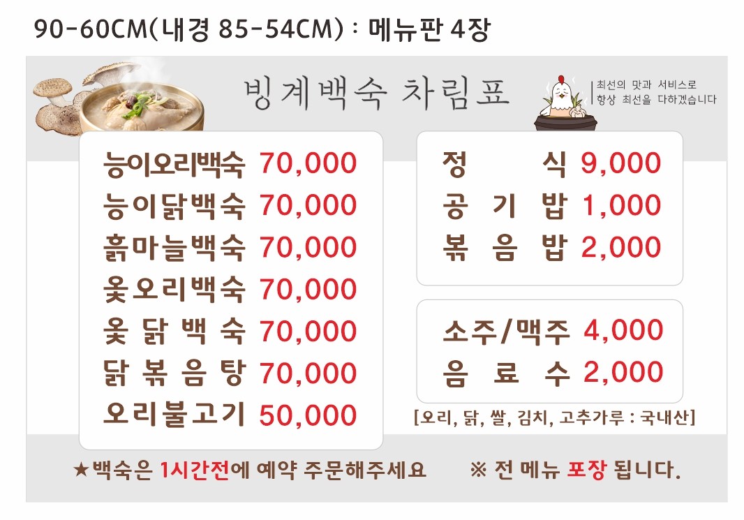 요약 정보 이미지