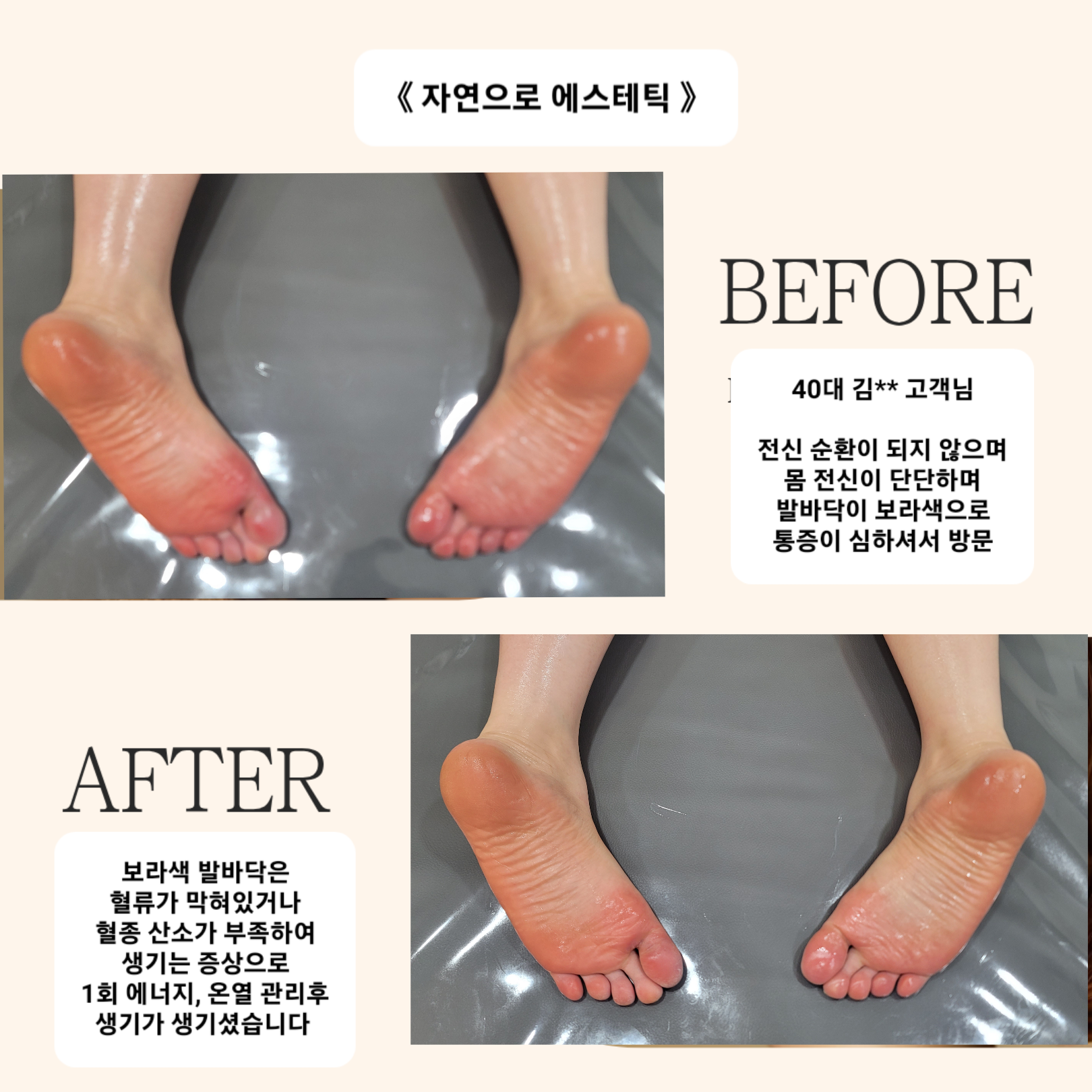 자연으로 photo 5