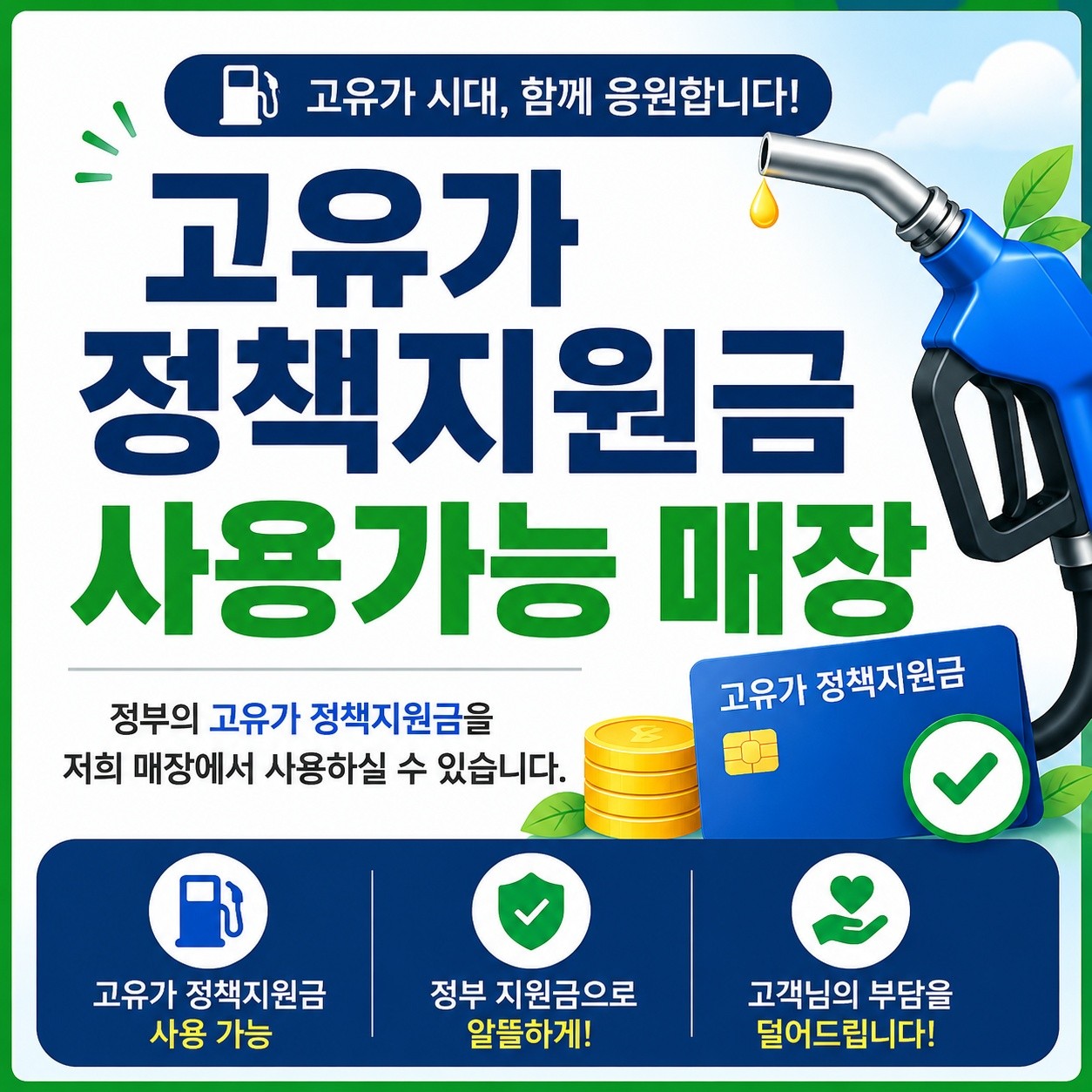 위더스산후케어 강서양천점 photo 3