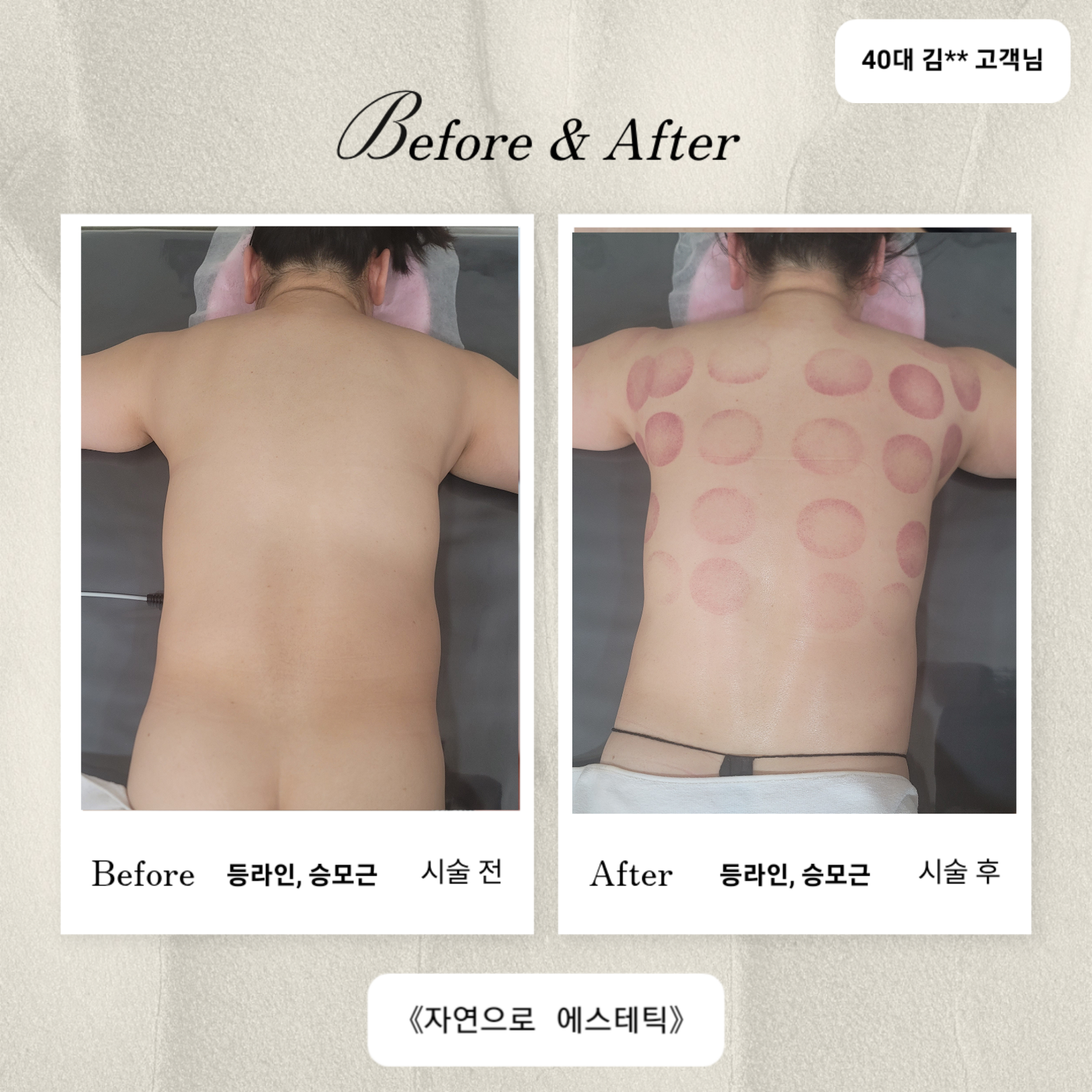 자연으로 photo 6