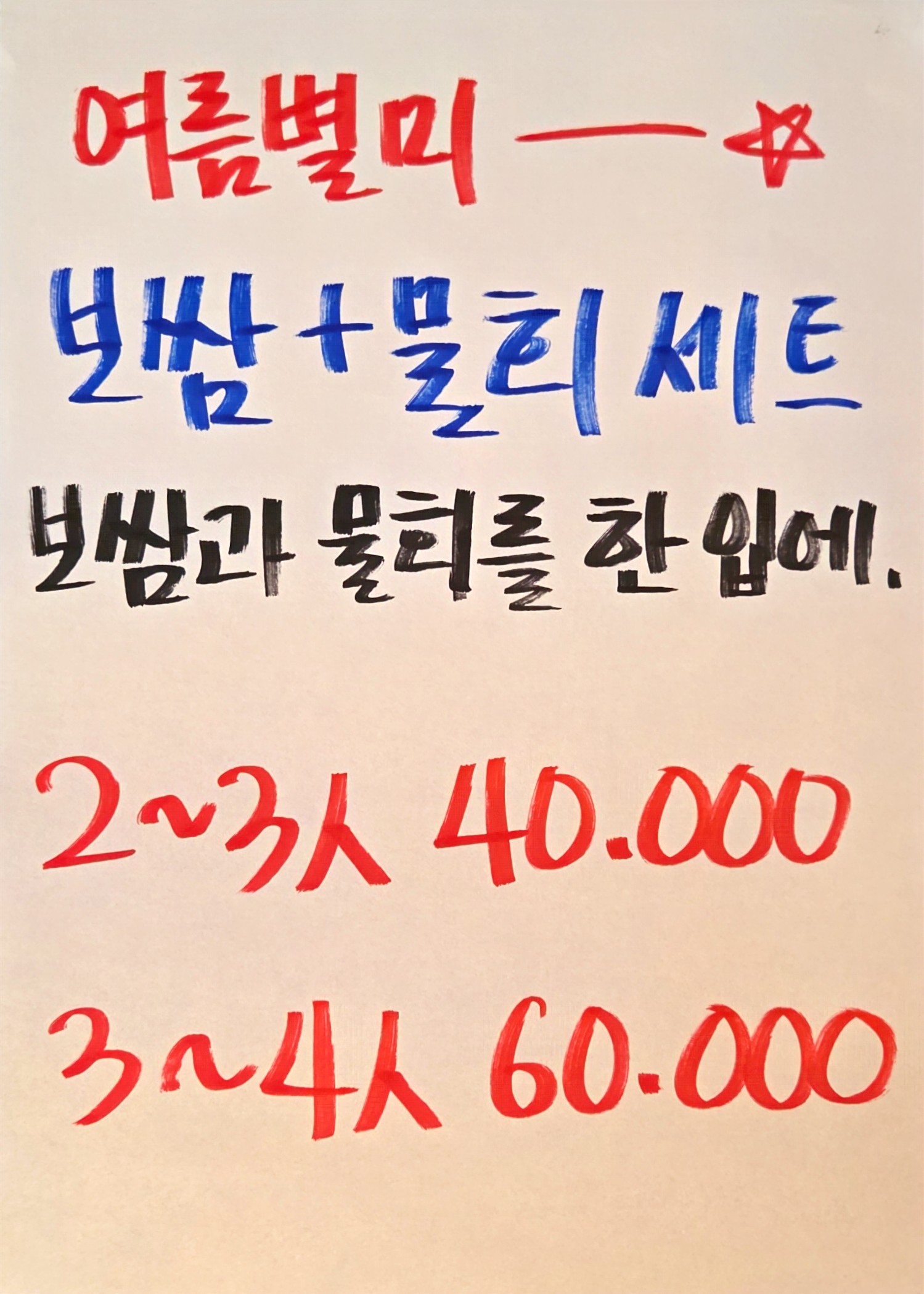 요약 정보 이미지