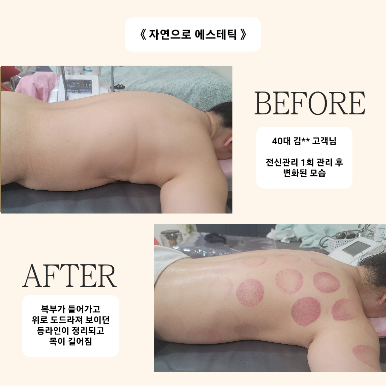 자연으로 photo 7