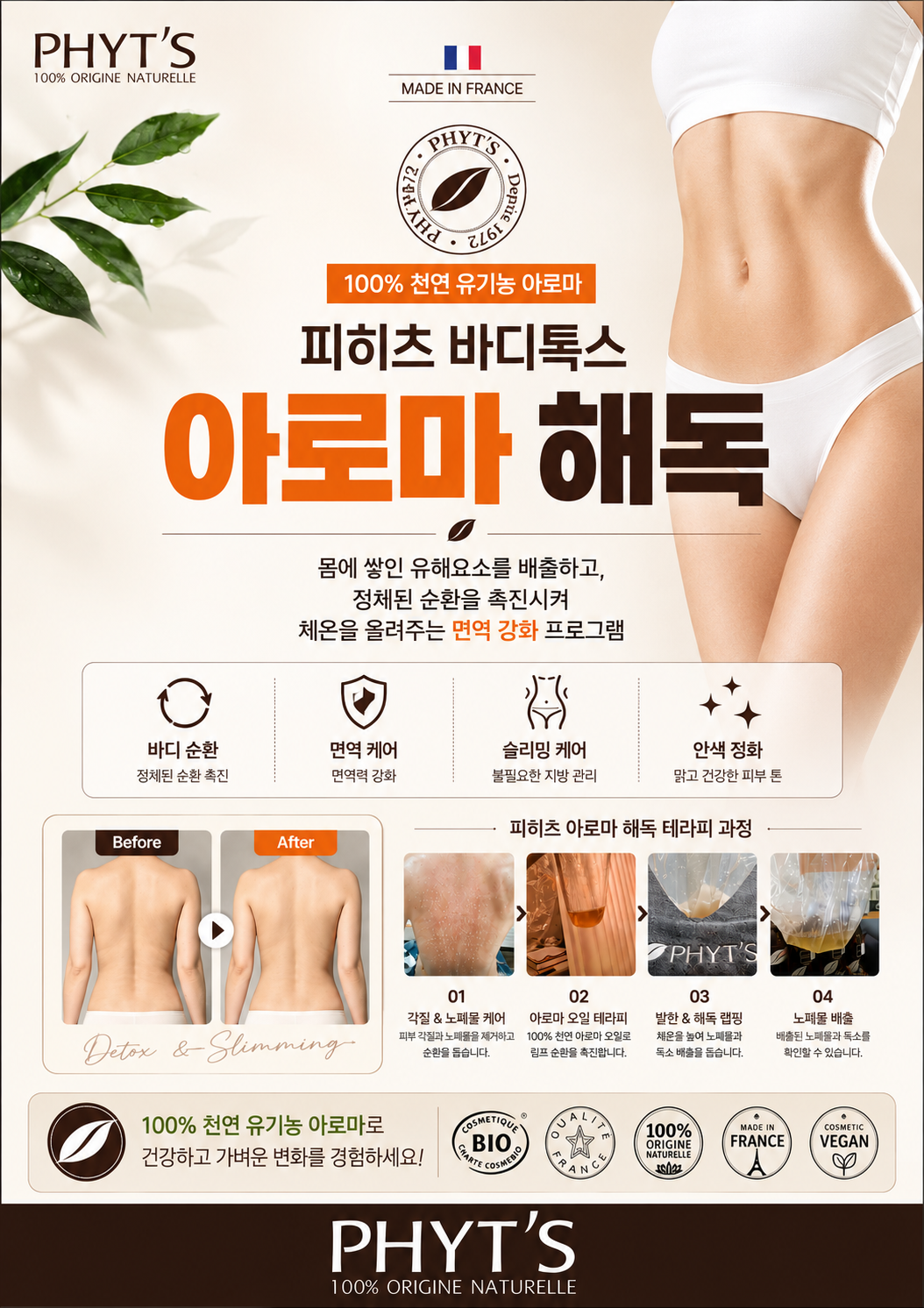 수가인뷰티 북수원점 photo 8