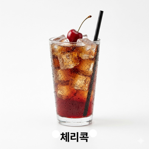 쿨빈스커피