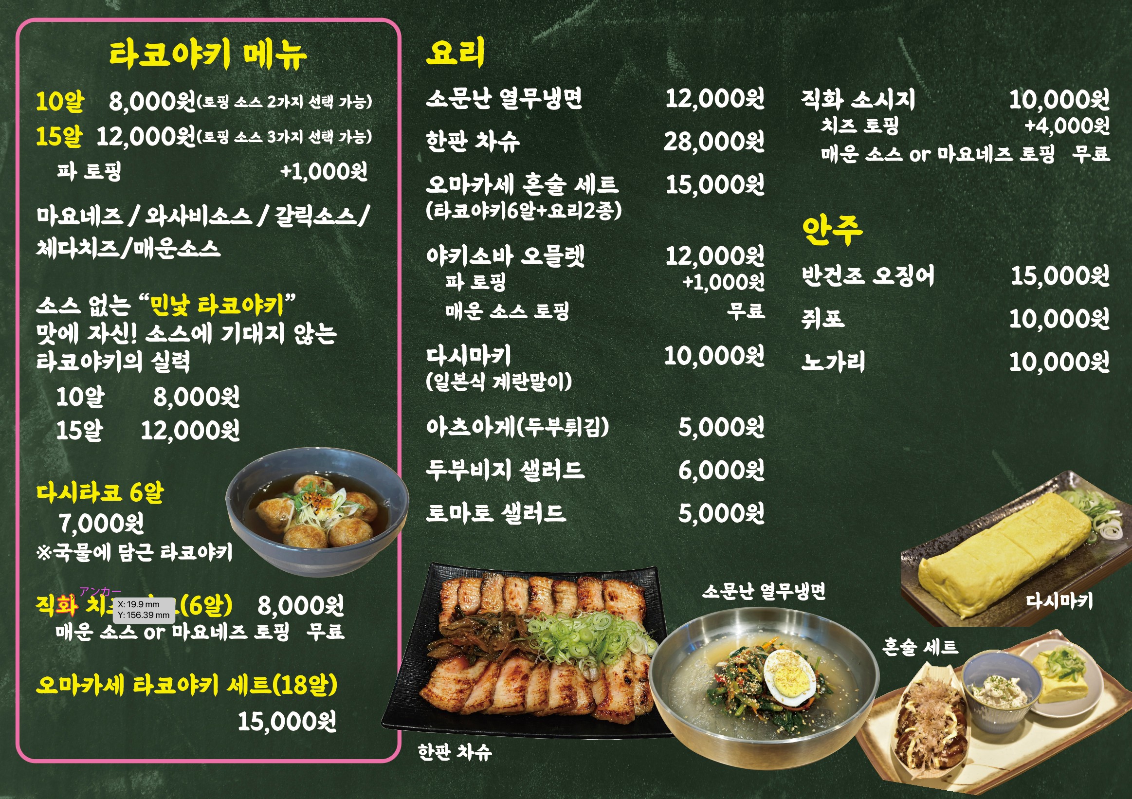 요약 정보 이미지