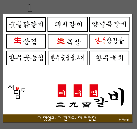 요약 정보 이미지