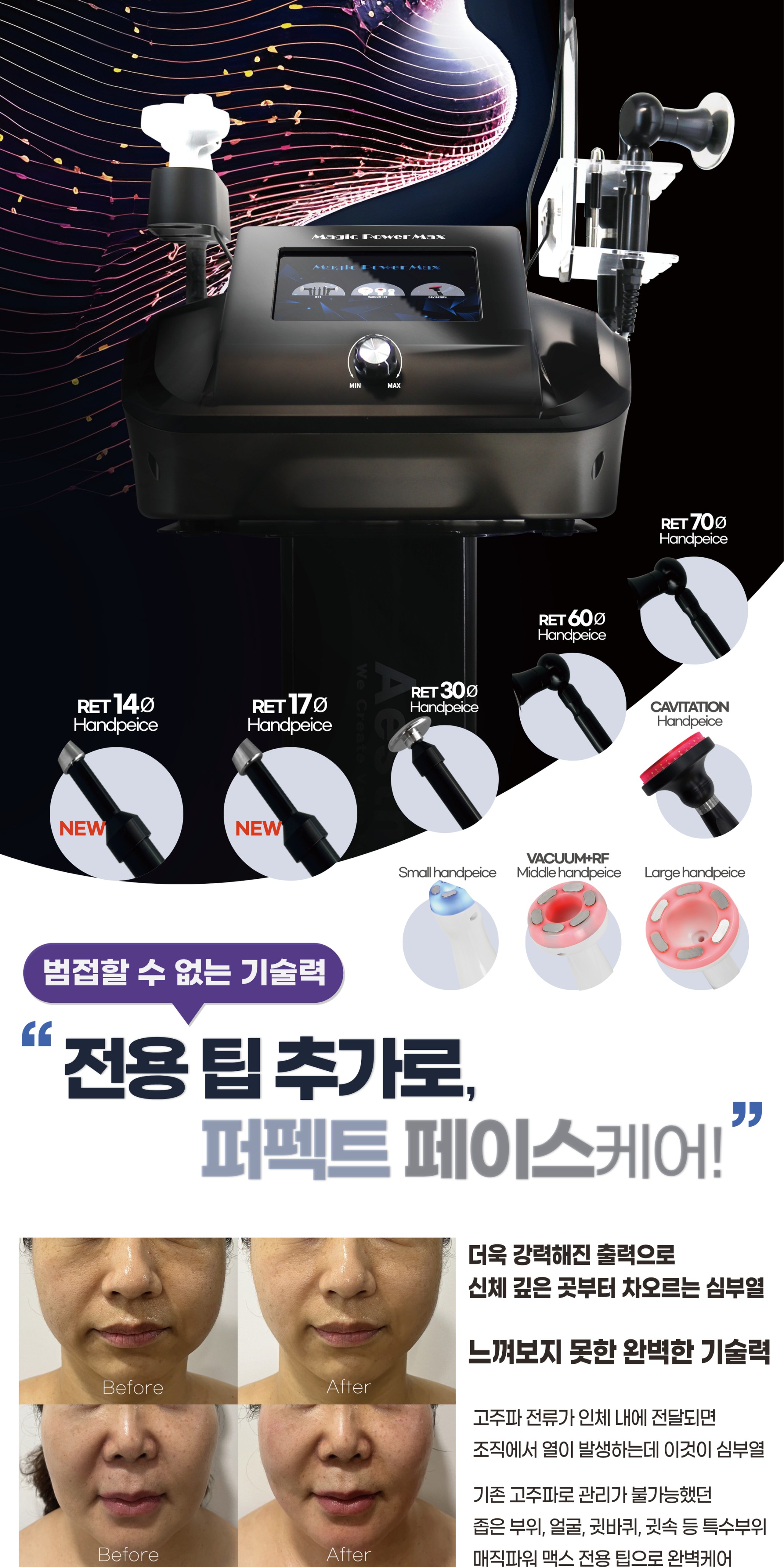 수가인뷰티 북수원점 photo 5