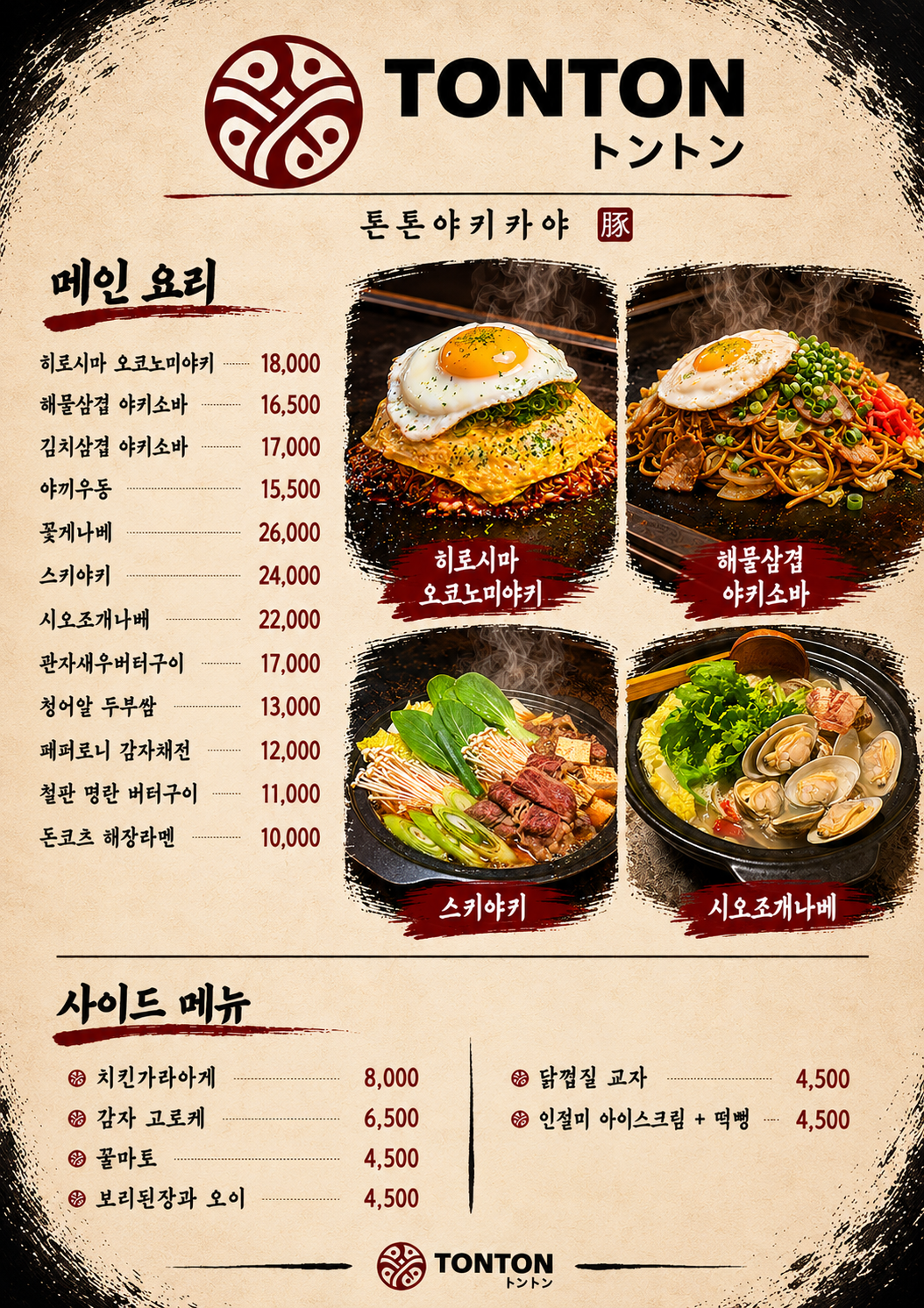 요약 정보 이미지