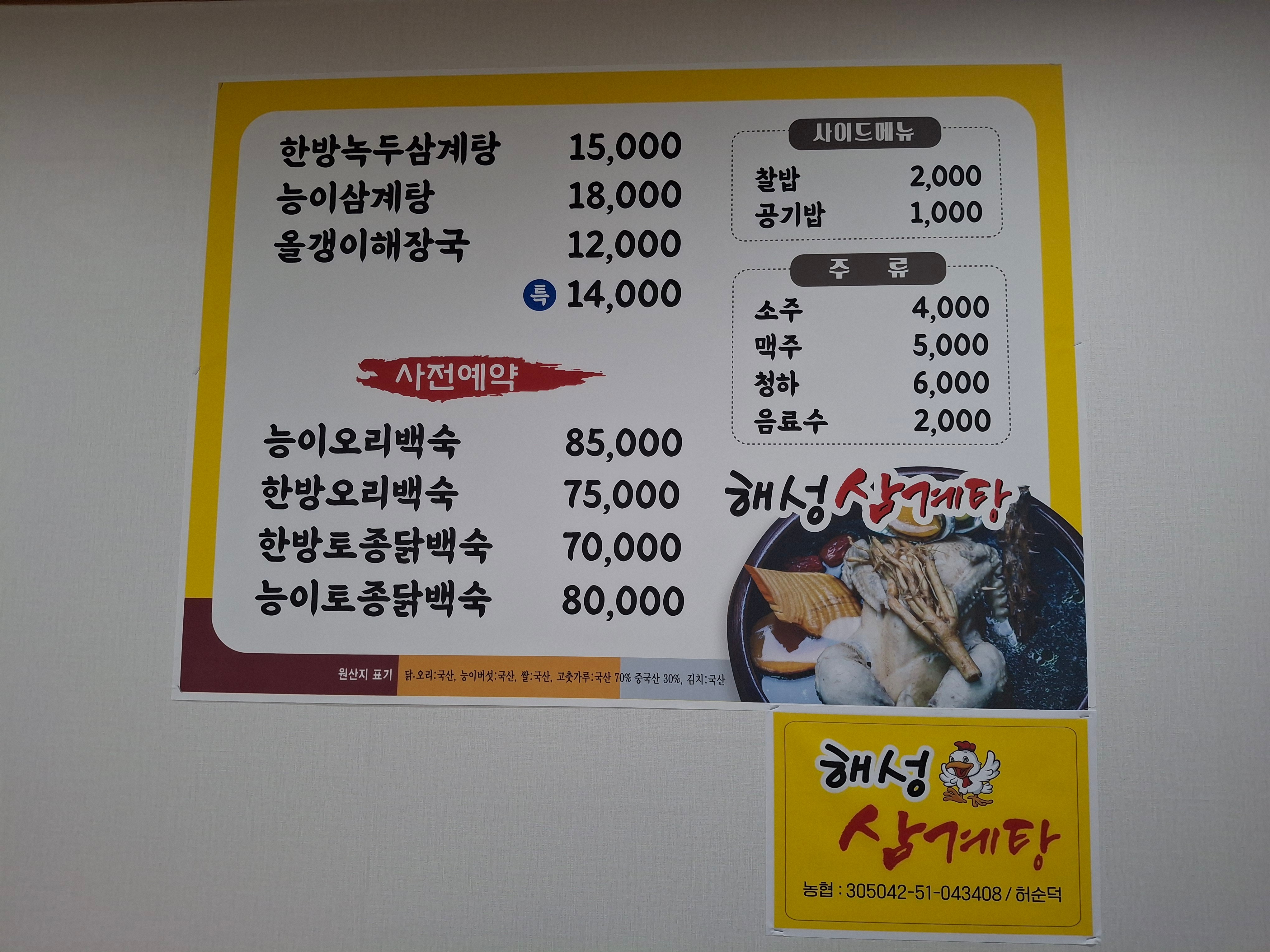 요약 정보 이미지