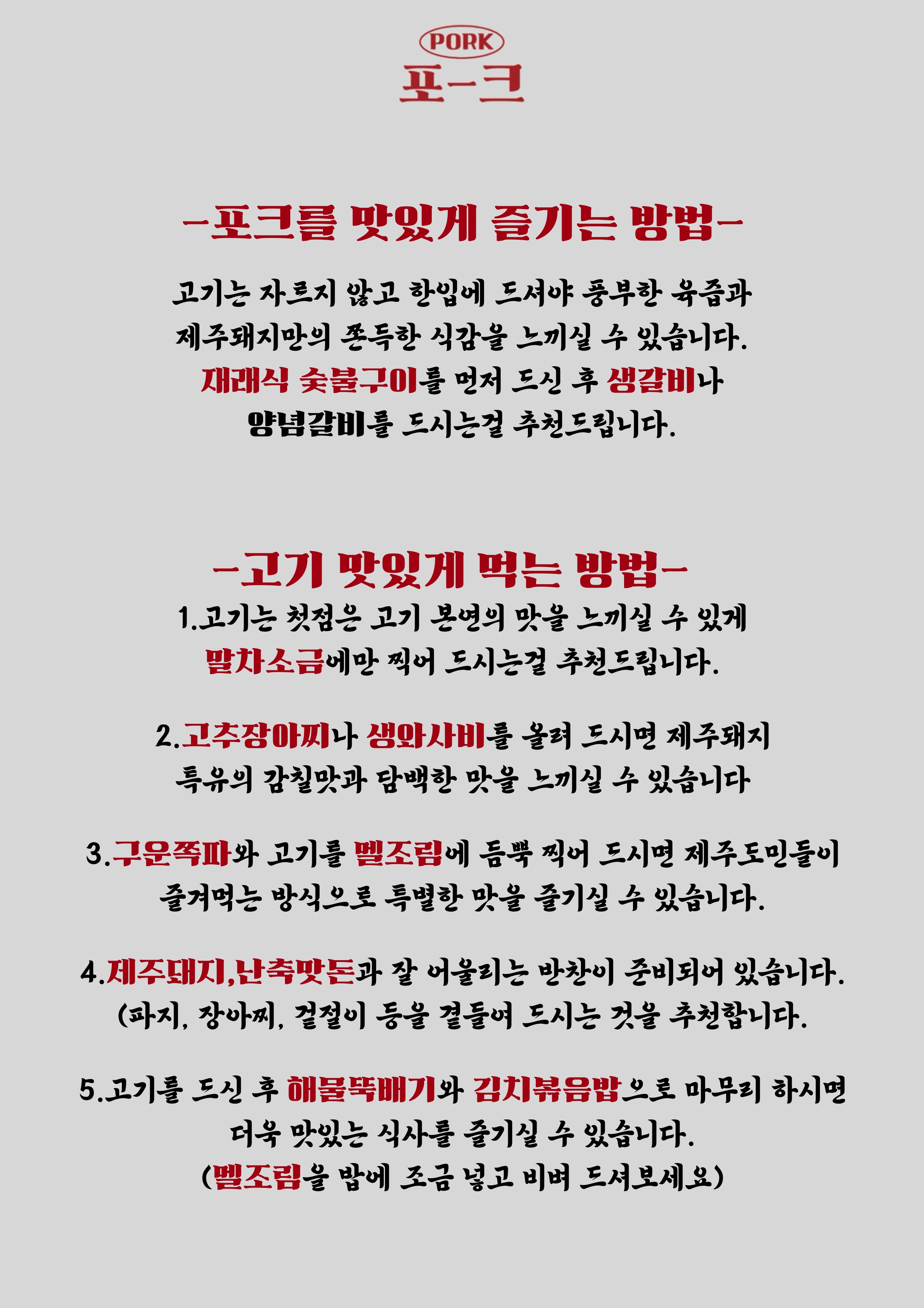 요약 정보 이미지