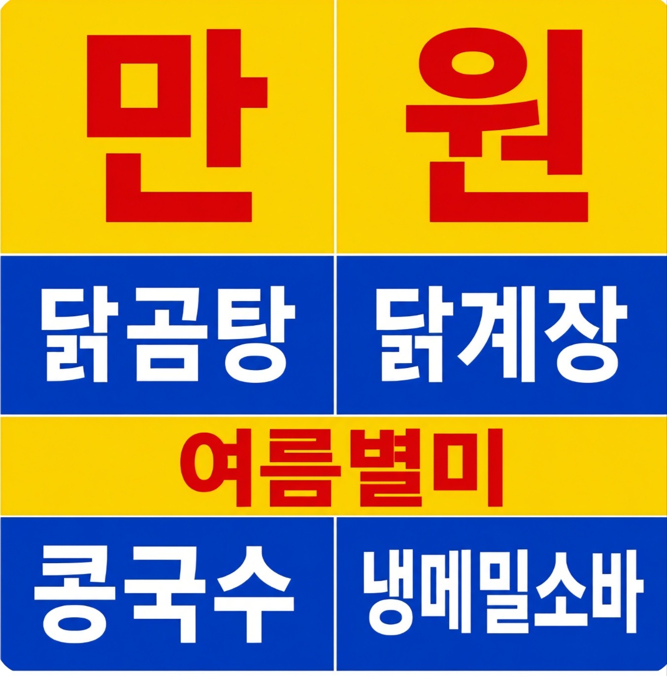 요약 정보 이미지