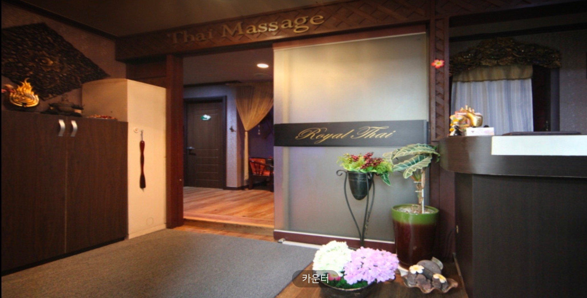 로얄태국마사지 photo 9
